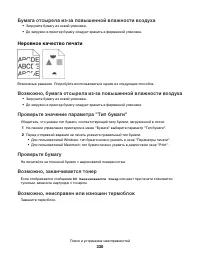 Страница 330