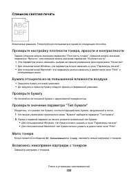 Страница 332