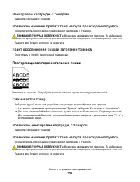 Страница 335