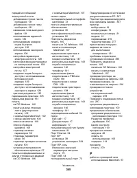 Страница 345