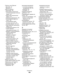 Страница 346