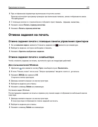 Страница 107