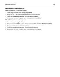 Страница 108