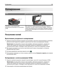 Страница 109