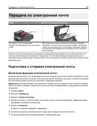 Страница 124