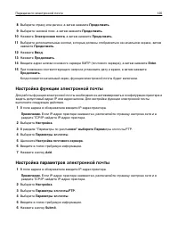 Страница 125