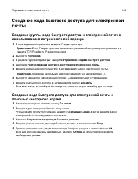 Страница 126