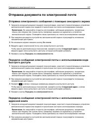 Страница 127