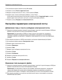 Страница 128