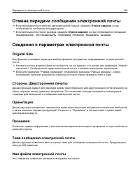 Страница 130