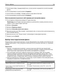 Страница 134