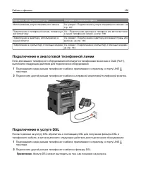Страница 135