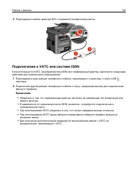 Страница 136