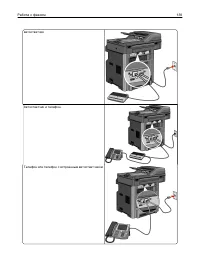 Страница 139