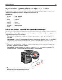 Страница 140