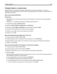 Страница 148