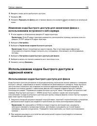 Страница 150