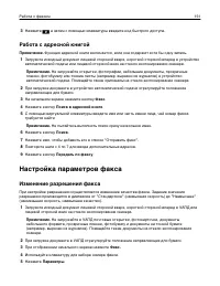 Страница 151