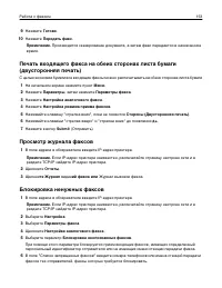 Страница 153