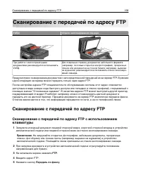 Страница 158