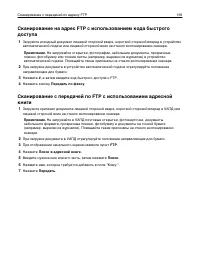 Страница 159