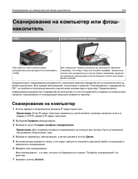 Страница 164