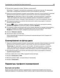 Страница 165