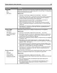 Страница 190