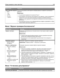 Страница 194