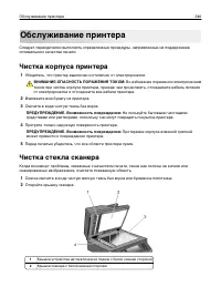 Страница 246