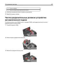 Страница 247