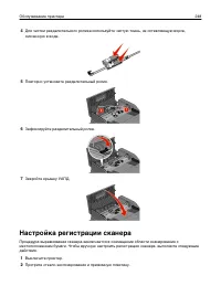 Страница 248