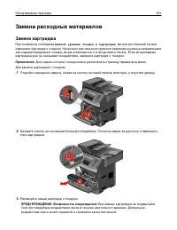 Страница 251