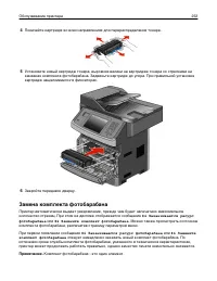 Страница 252