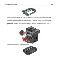 Страница 253