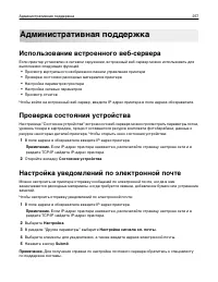 Страница 257