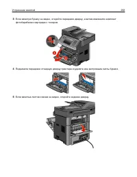 Страница 262