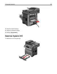 Страница 265