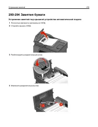 Страница 270