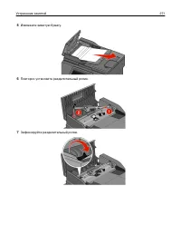 Страница 271