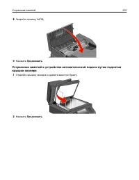 Страница 272