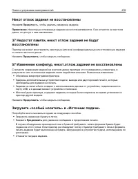 Страница 278