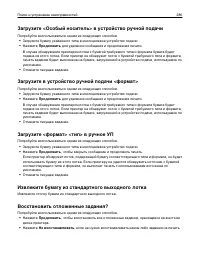 Страница 280