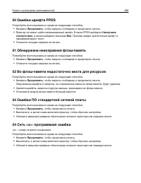 Страница 283