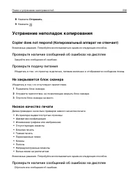 Страница 293