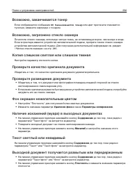 Страница 294