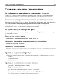 Страница 298