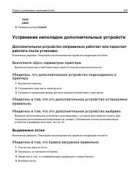 Страница 302