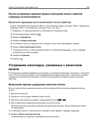 Страница 305