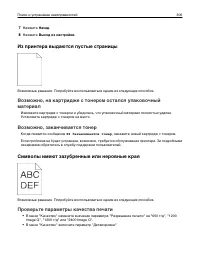 Страница 306